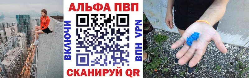 Наркошоп купить Гашиш  КОКАИН  Alpha-PVP  Бошки Шишки  Меф мяу мяу  Свободный