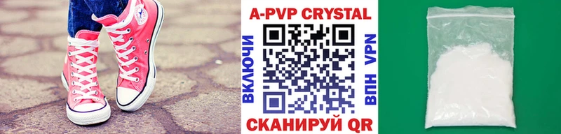 А ПВП мука Свободный