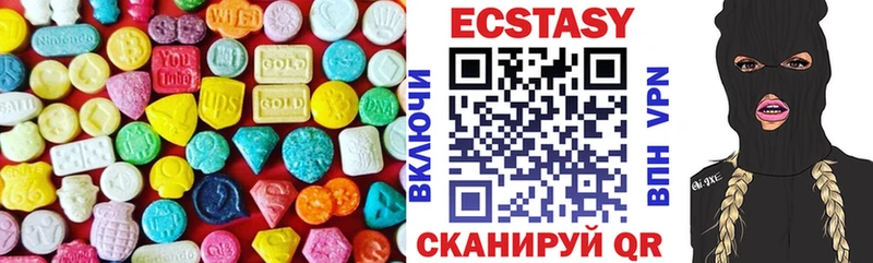 Купить где  Свободный  Ecstasy круглые 