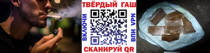 Гашиш гашик  Купить  Свободный 
