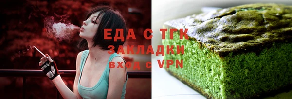 наркотики Пересвет