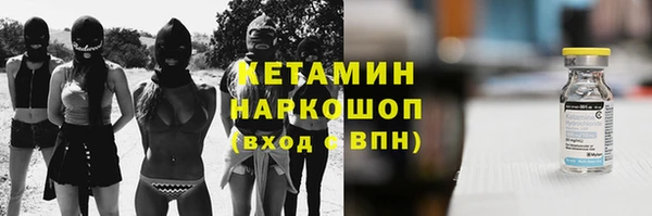 наркотики Пересвет