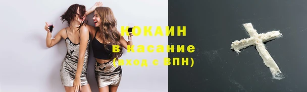 кокаин перу Пестово