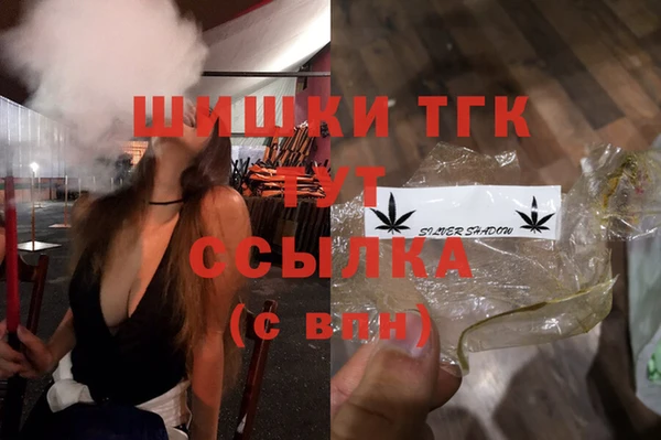 наркотики Пересвет