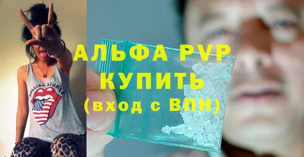 наркотики Пересвет