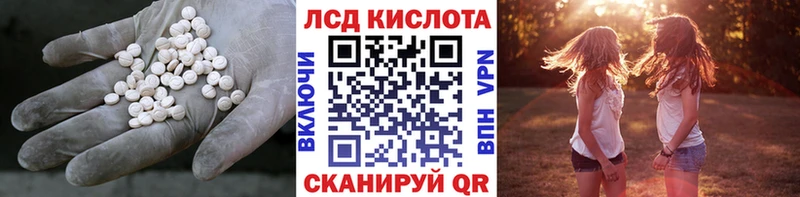 Лсд 25 экстази ecstasy  Купить закладки  Свободный 