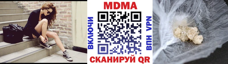 МДМА Molly Свободный