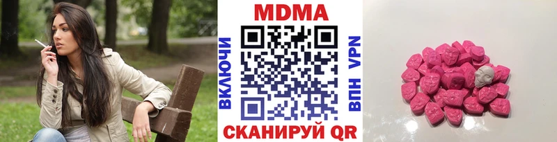 МДМА Molly  Купить где  Свободный 