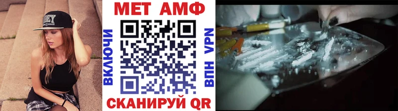 МЕТАМФЕТАМИН Декстрометамфетамин 99.9%  Купить закладки  Свободный 