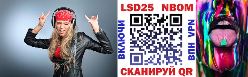 Купить закладки  Свободный  Марки 25I-NBOMe 1,5мг 