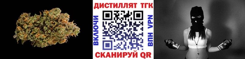 ТГК THC oil  Купить где  Свободный 
