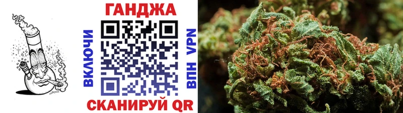 Купить Свободный Каннабис индика